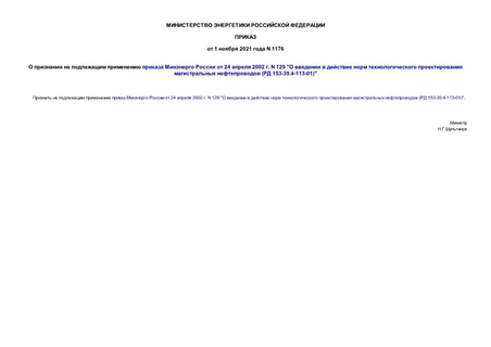          24  2002 . N 129 "         ( 153-39.4-113-01)"