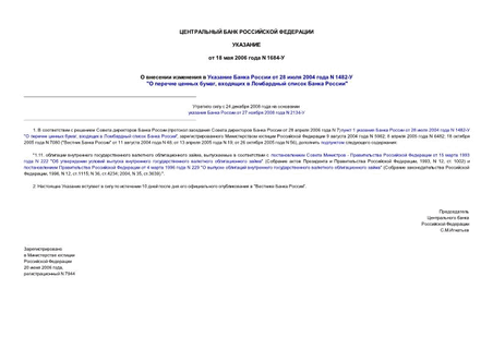         28  2004  N 1482- "   ,      "