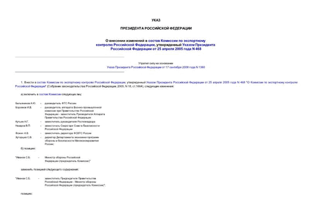           ,       25  2005  N 468