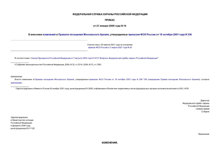        ,      18  2001  N 336