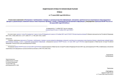             ,            ,      ,      22  2005  N 05-23/-