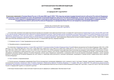         28  2004  N 1459- "         ,        ,    ,           ,  ,         ,        ()"