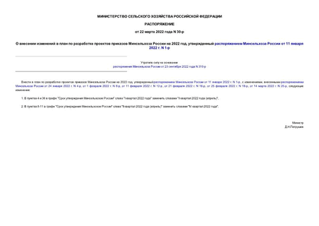             2022 ,      11  2022 . N 1-