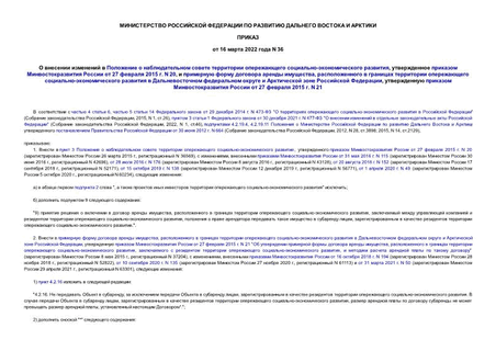           - ,      27  2015 . N 20,      ,      -          ,      27  2015 . N 21