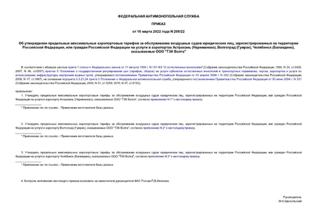            ,     ,          (),  (),  (),   " "