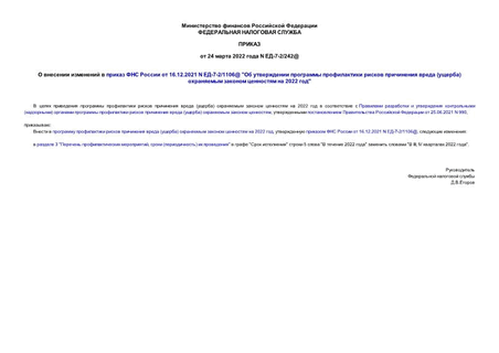         16.12.2021 N -7-2/1106@ "       ()     2022 "