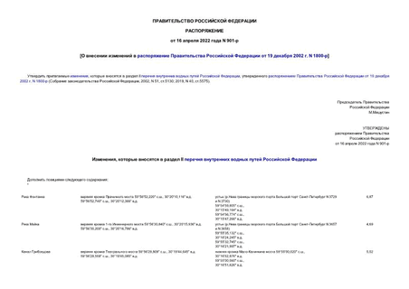          19  2002 . N 1800-