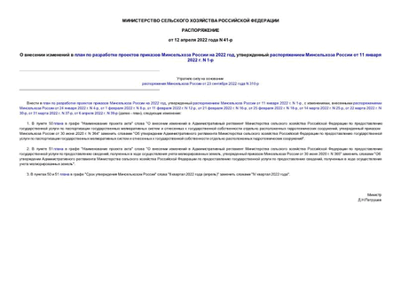             2022 ,      11  2022 . N 1-