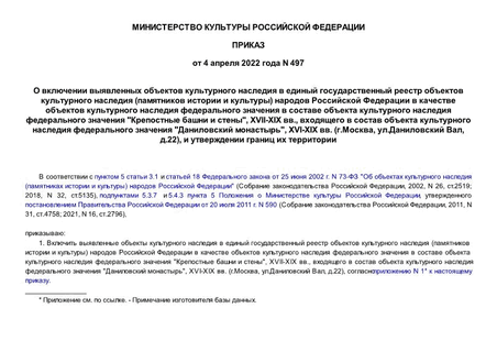              (   )                  "   ", XVII-XIX .,         " ", XVI-XIX . (., . , .22),     