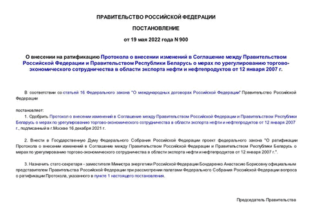                      -         12  2007 .
