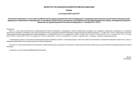                       ,     ,        1  2014 . N 578