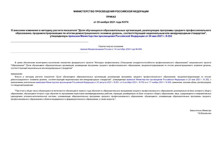        "   ,     ,      ,     ",        20  2021 . N 262