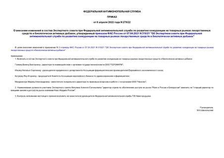                       ,      07.04.2021 N 316/21 "                  "