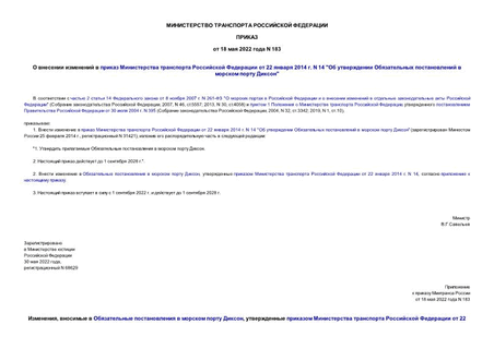           22  2014 . N 14 "       "