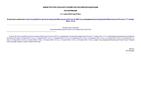             2022 ,      11  2022 . N 1-