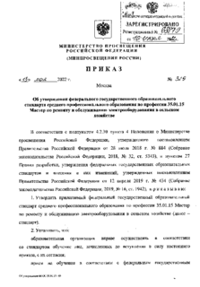            35.01.15         