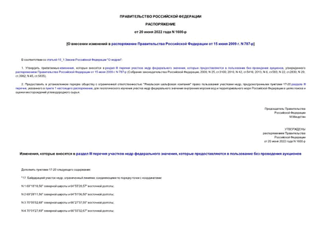          15  2009 . N 787-