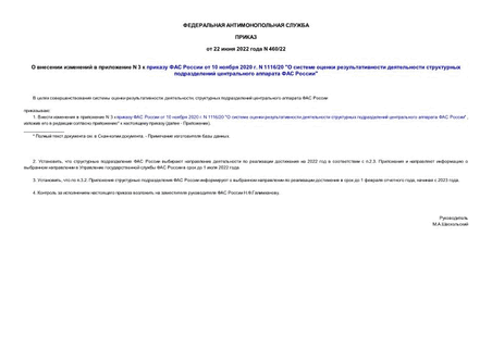      N 3      10  2020 . N 1116/20 "          "