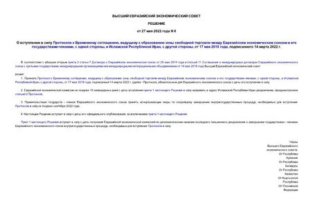        ,             -,   ,    ,   ,  17  2018 ,  14  2022 .
