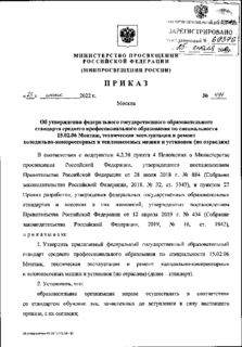            15.02.06 ,     -      ( )