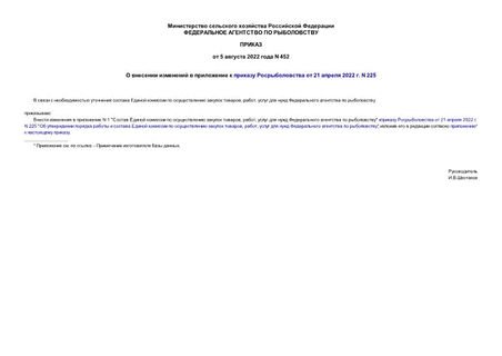          21  2022 . N 225