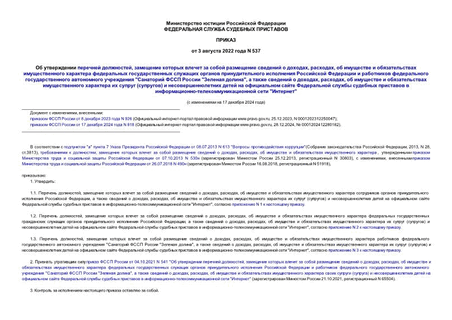    ,         , ,                     "   " ",     , ,         ()            -  ""