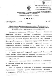            27.02.05     