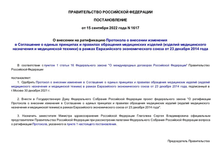                   (     )       23  2014 