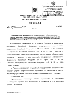            21.02.17     