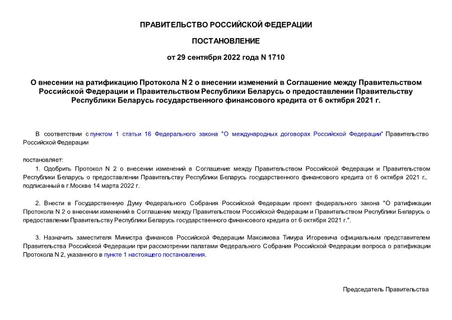      N 2                       6  2021 .