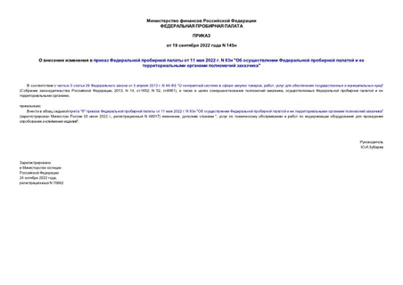          11  2022 . N 83 "          "