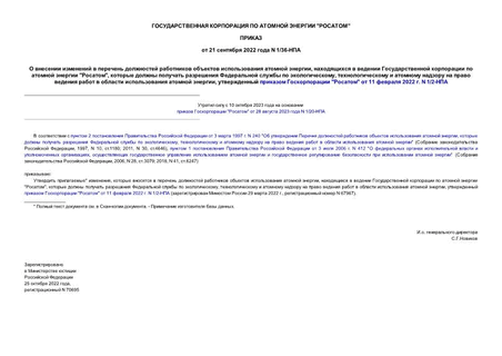           ,         "",        ,             ,    ""  11  2022 . N 1/2-
