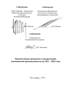       2022-2026 