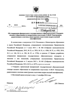            11.06.01 ,     (    )