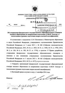            13.06.01 -   (    )