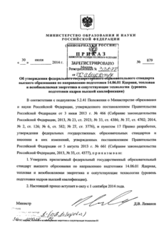            14.06.01 ,        (    )