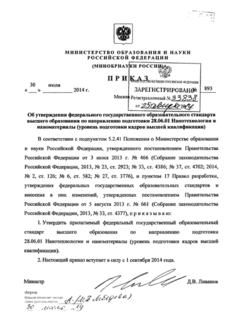            28.06.01    (    )
