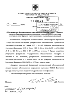            49.06.01     (    )