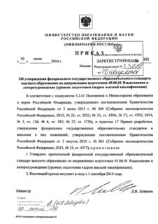            45.06.01    (    )
