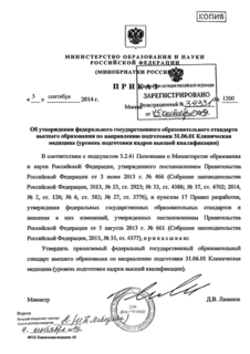            31.06.01   (    )