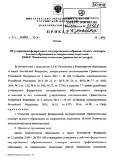            18.04.01   ( )