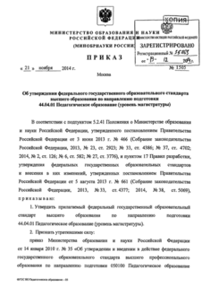            44.04.01   ( )