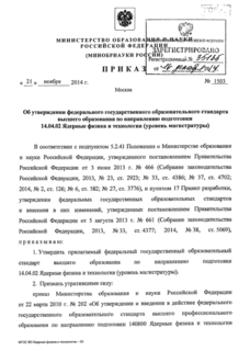            14.04.02     ( )