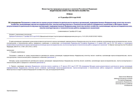           ,     ,  -, -     ,       ,     ,  -, -     