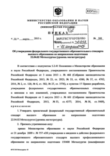            22.04.02  ( )