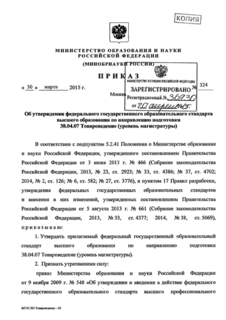            38.04.07  ( )