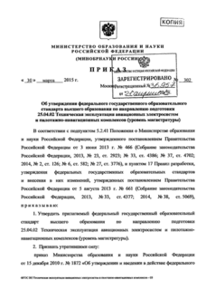            25.04.02      -  ( )