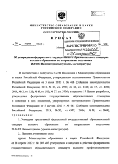           28.04.03  ( )