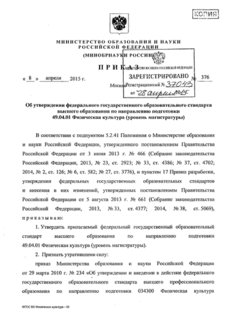           49.04.01   ( )