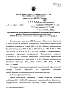            24.04.05    ( )